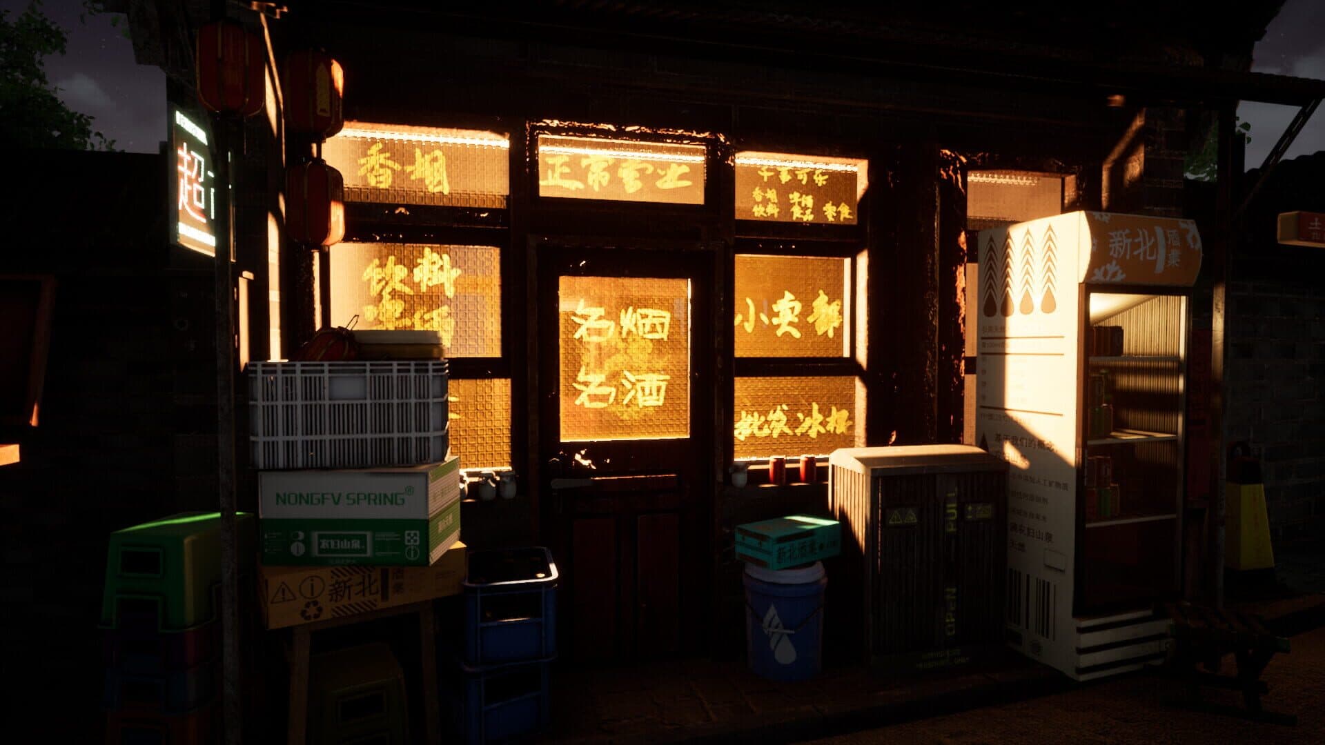 Soul Street screenshot 7