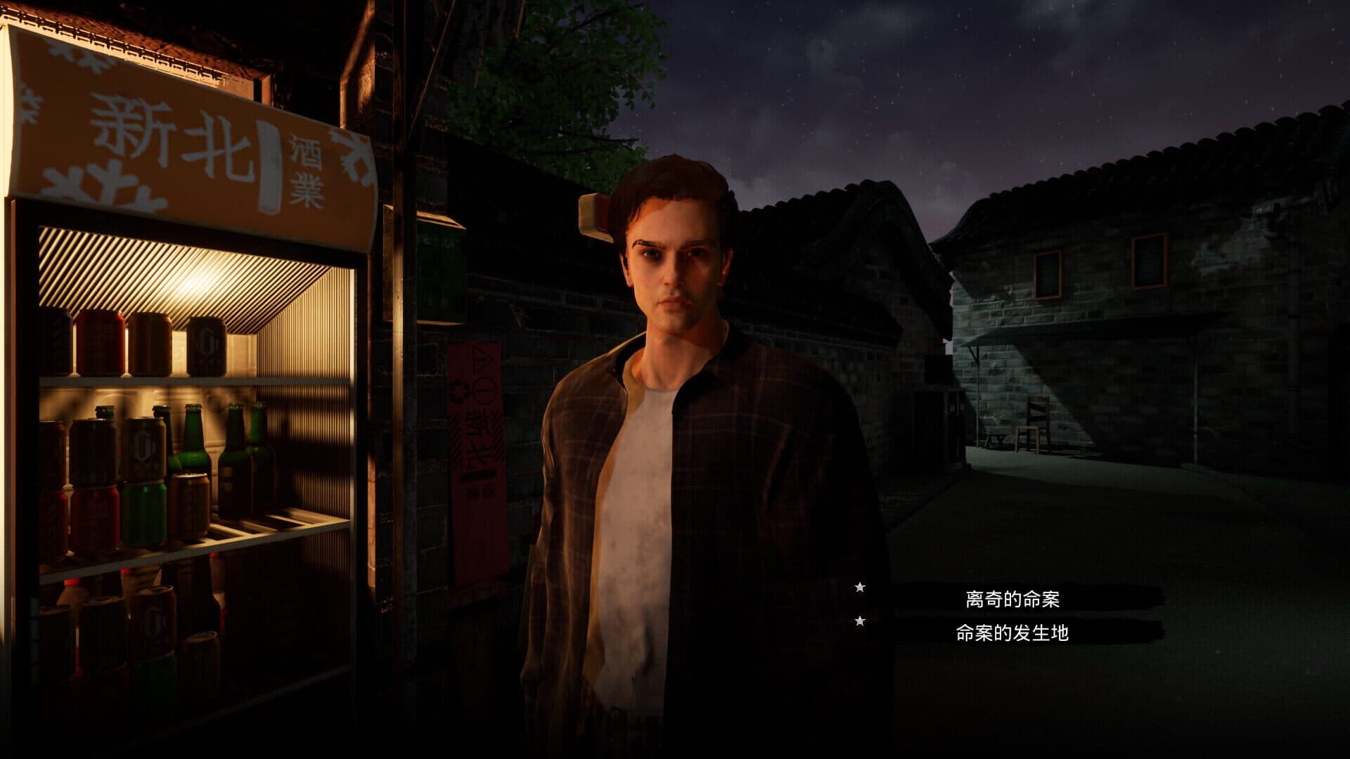 Soul Street screenshot 8