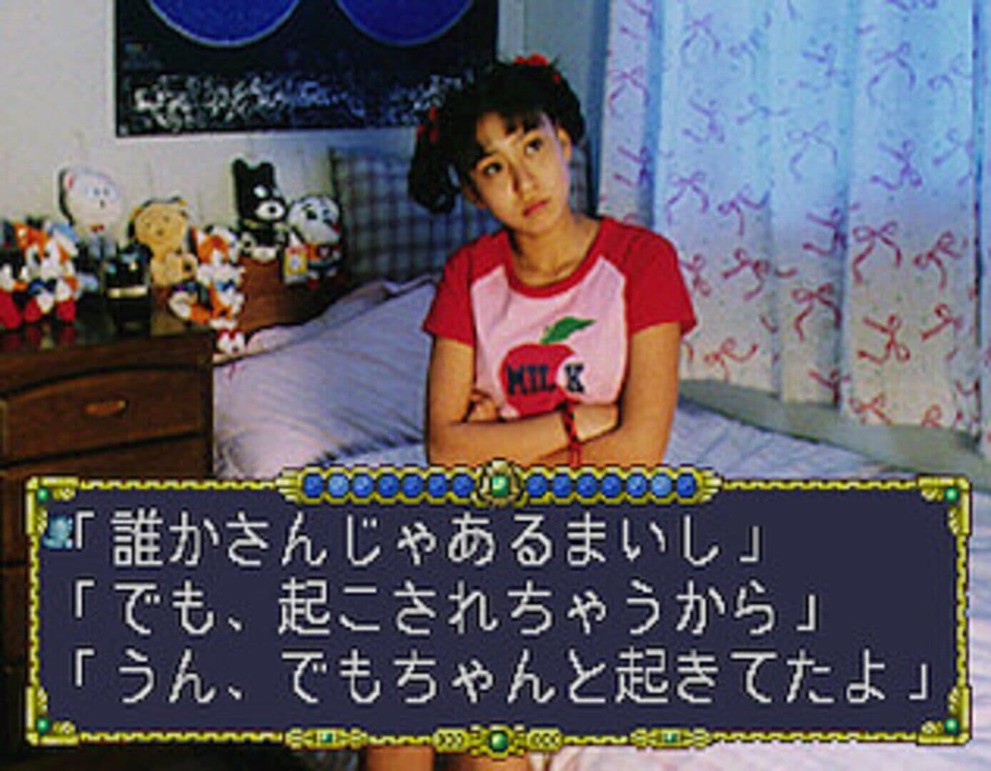 Omakase! Savers screenshot 2