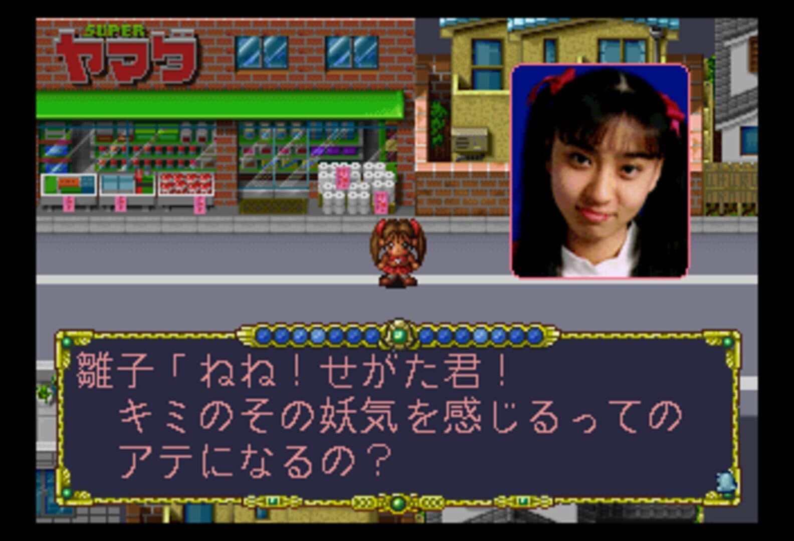Omakase! Savers screenshot 7