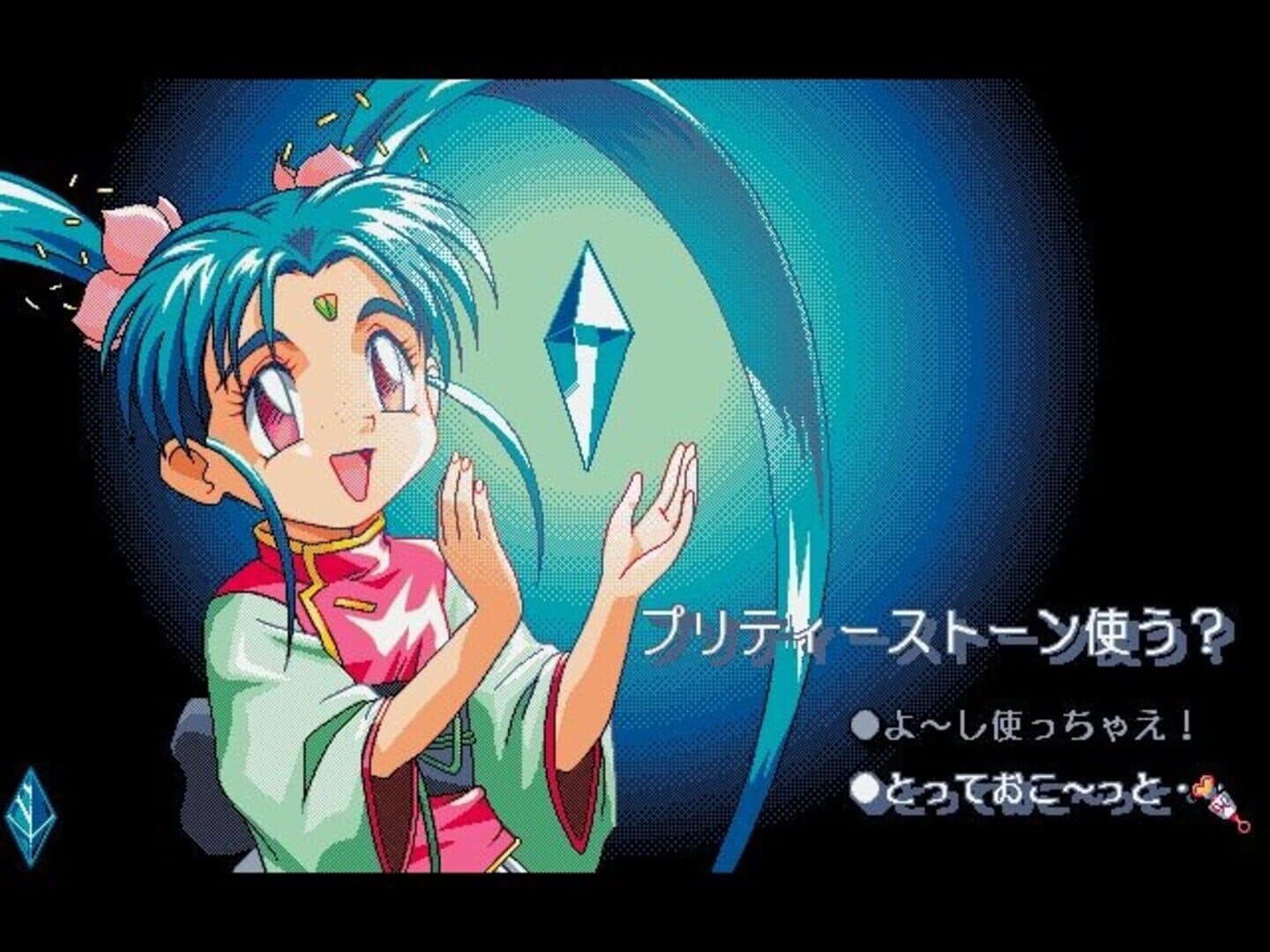 Magical Girl Pretty Samy Part 1: In the Earth screenshot 4