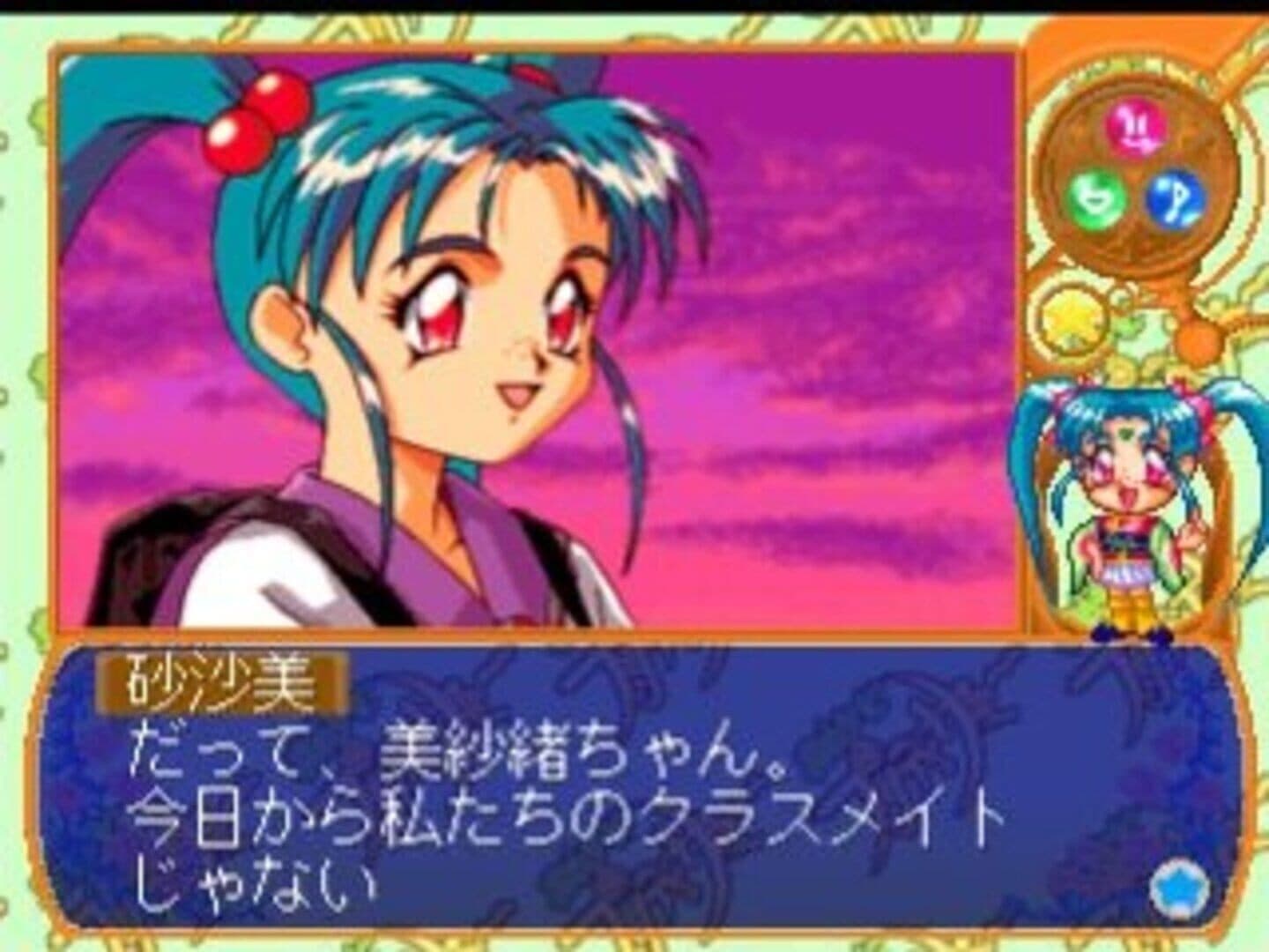 Magical Girl Pretty Samy Part 2: In the Julyhelm screenshot 4