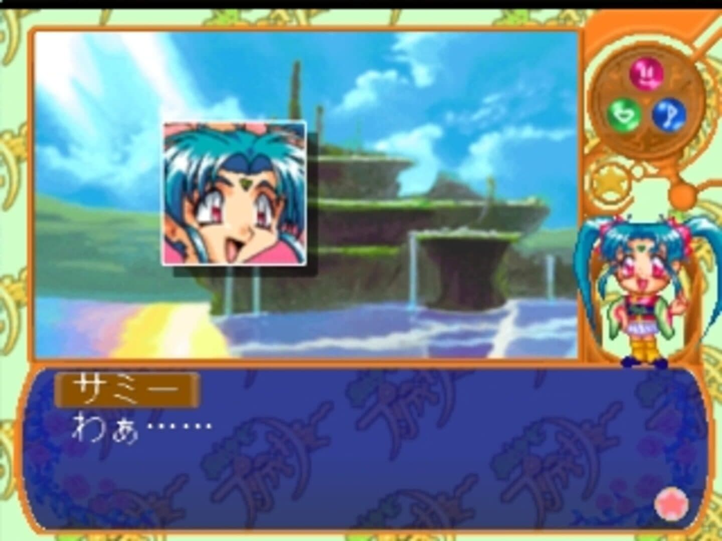 Magical Girl Pretty Samy Part 2: In the Julyhelm screenshot 2