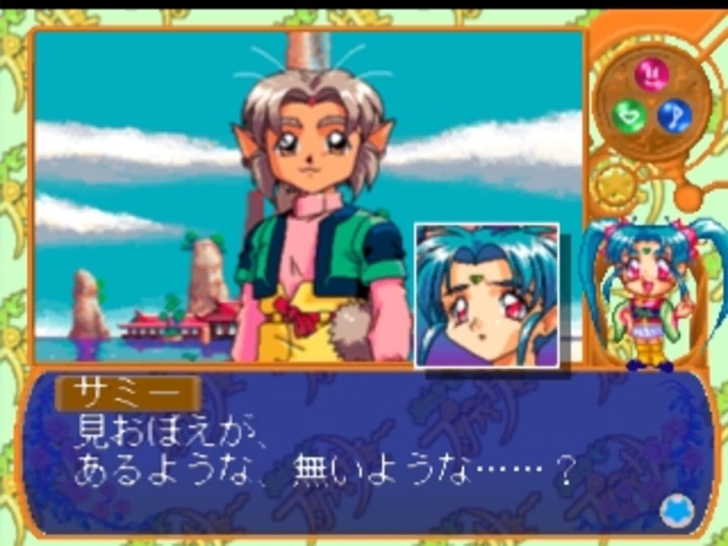 Magical Girl Pretty Samy Part 2: In the Julyhelm screenshot 3