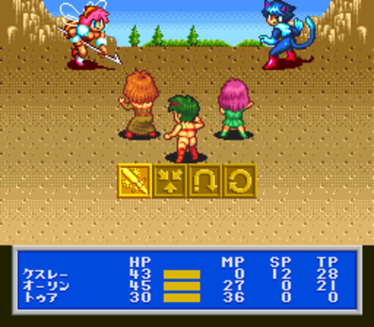 Princess Minerva screenshot 1