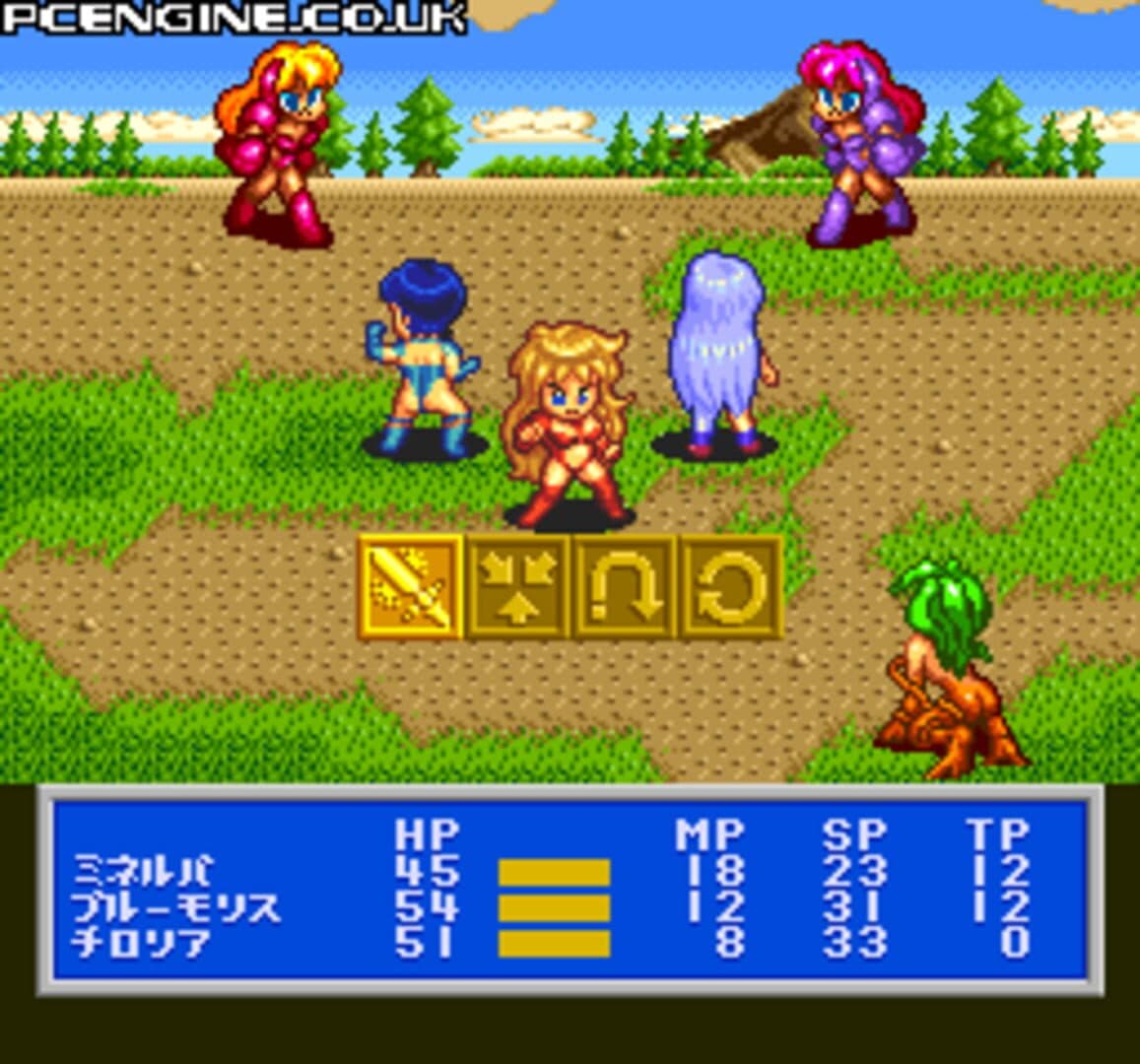 Princess Minerva screenshot 4