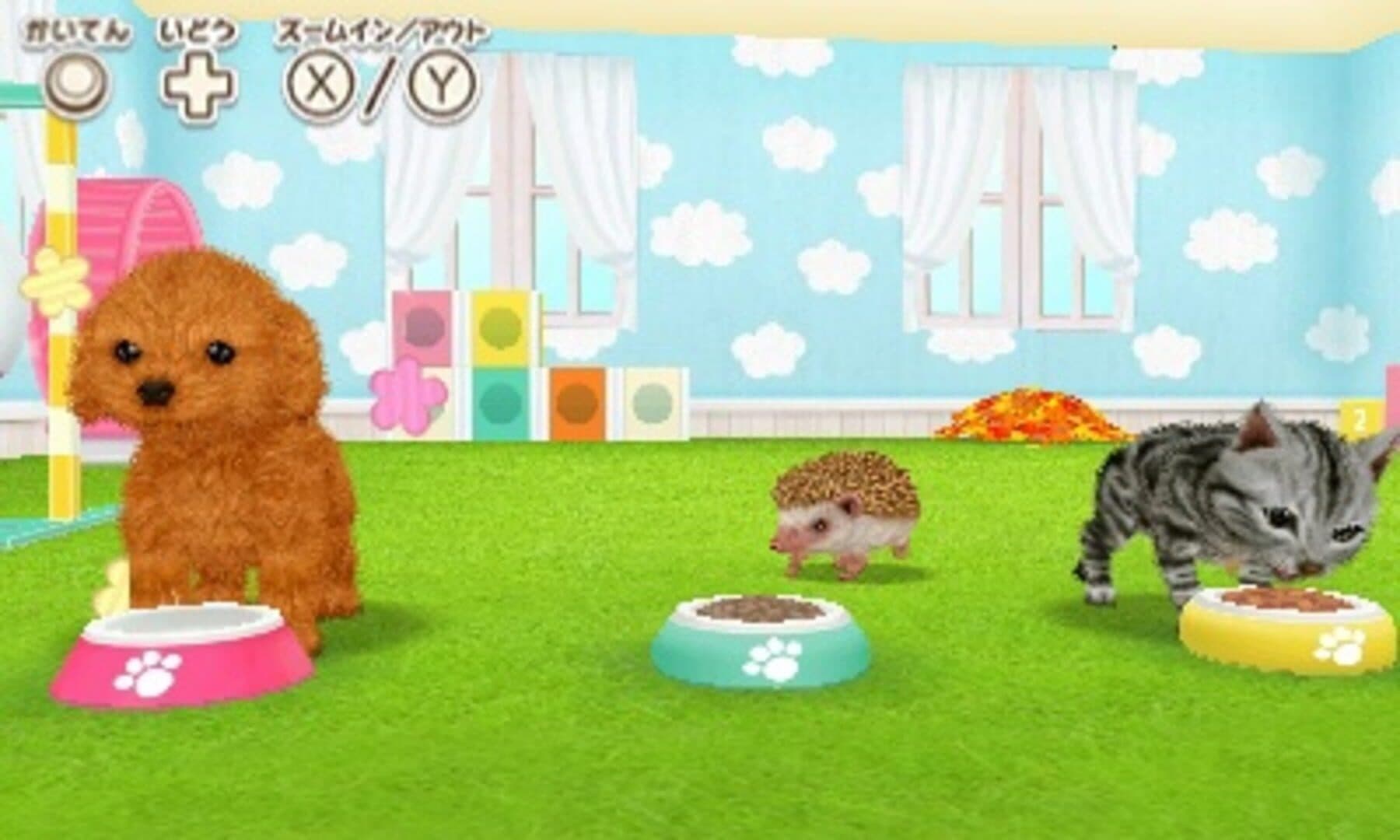 Kawaii Pet to Kurasou! Wan Nyan & Mini Mini Animal screenshot 1