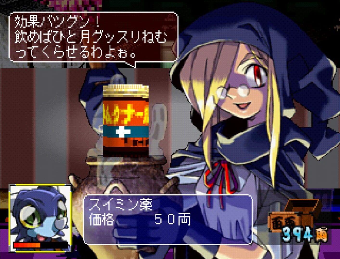 Rami-chan no Ooedo Sugoroku: Keio Yuugeki-tai Gaiden screenshot 2