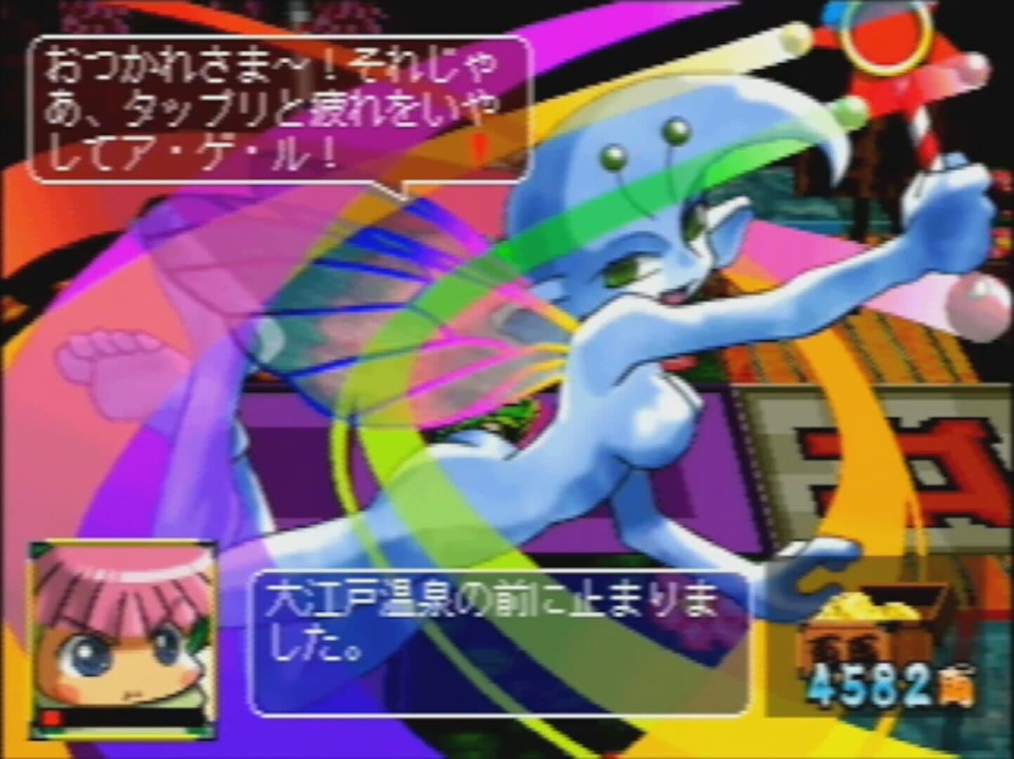 Rami-chan no Ooedo Sugoroku: Keio Yuugeki-tai Gaiden screenshot 3