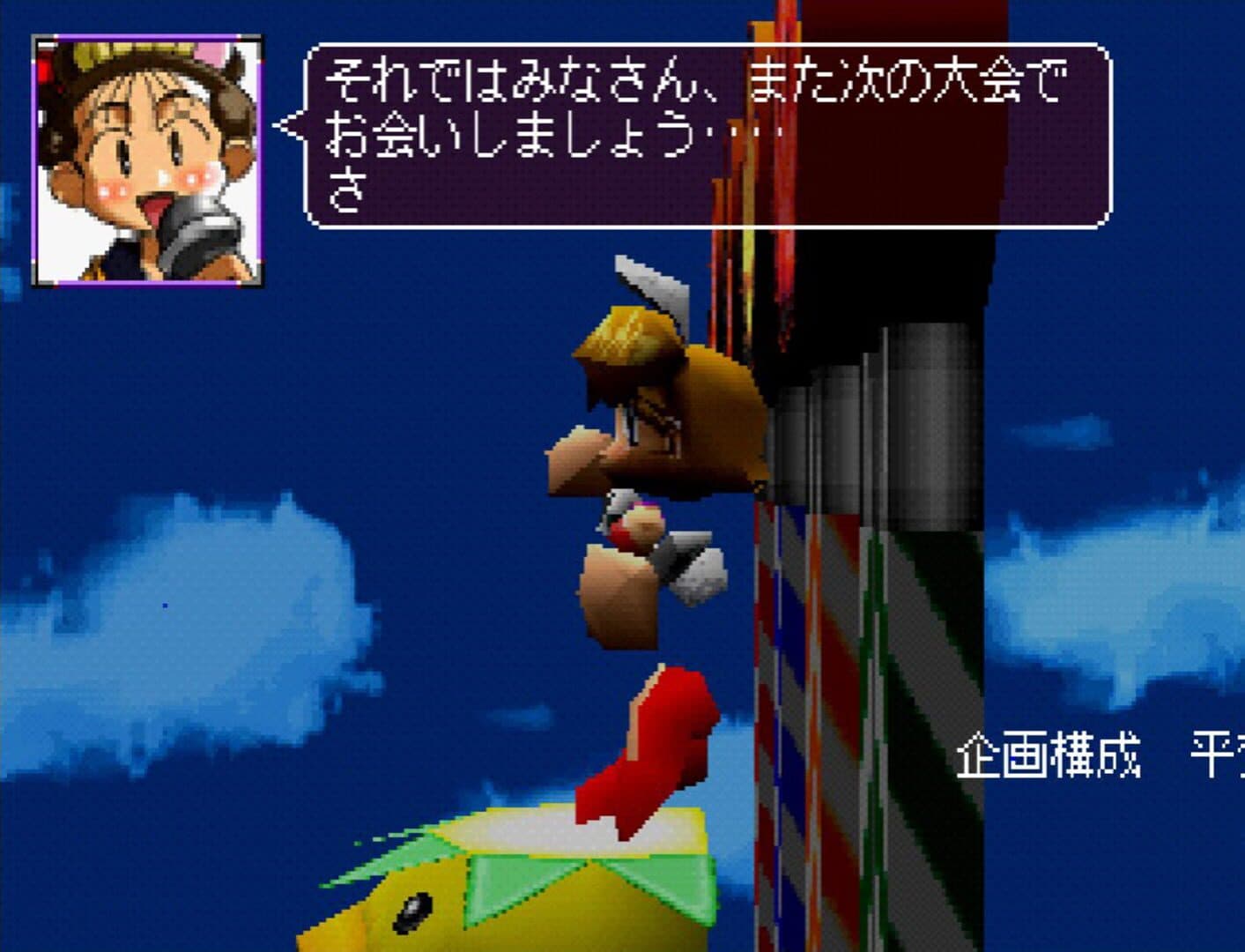 Rami-chan no Ooedo Sugoroku: Keio Yuugeki-tai Gaiden screenshot 6