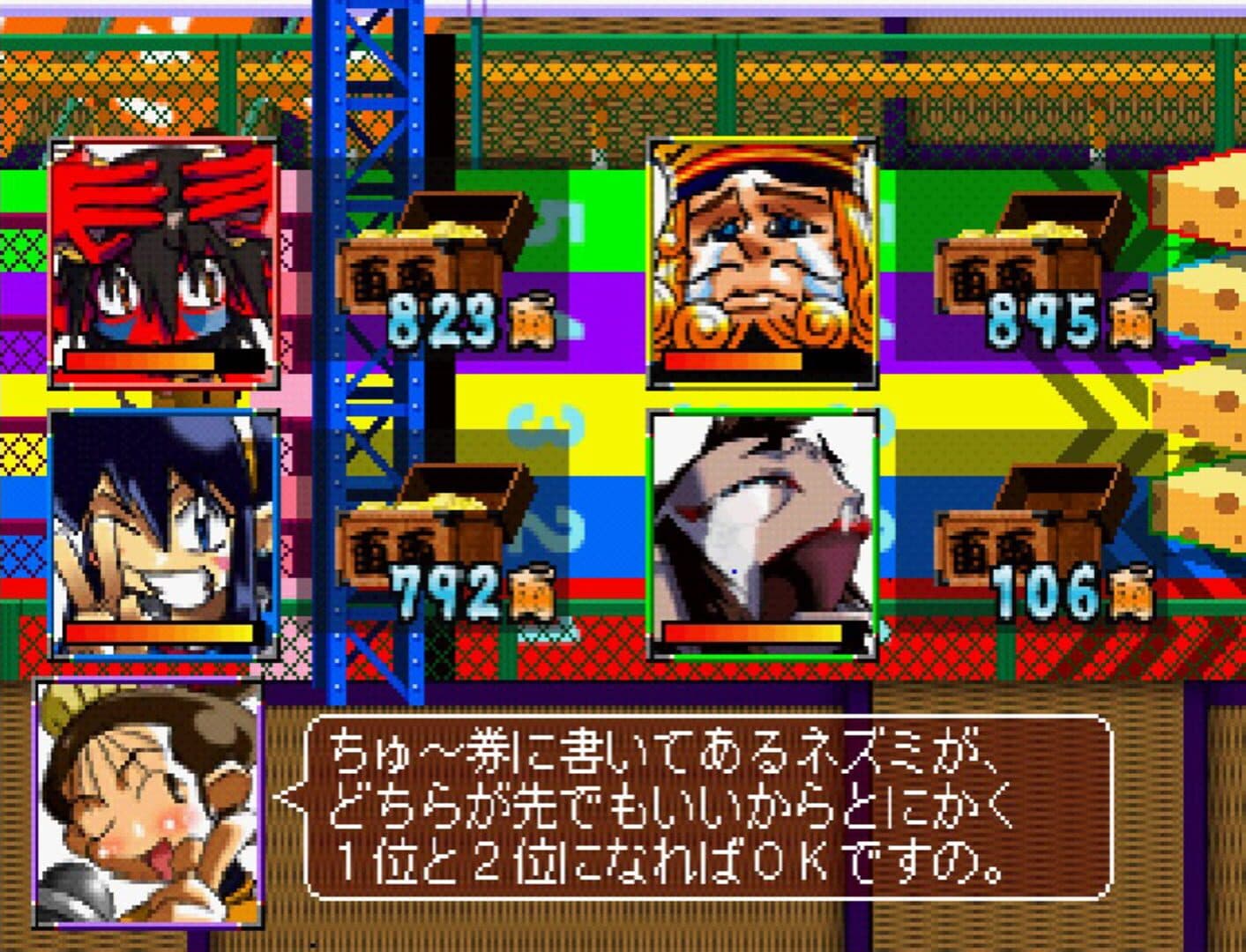 Rami-chan no Ooedo Sugoroku: Keio Yuugeki-tai Gaiden screenshot 7