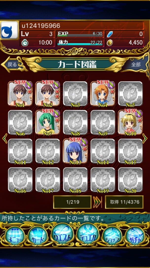 Higurashi Umineko Card Battle Team screenshot 5