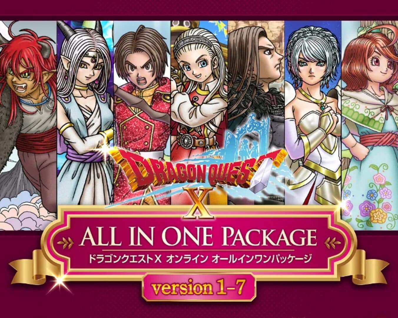 Dragon Quest X: All In One Package - Versions 1-7 screenshot 1