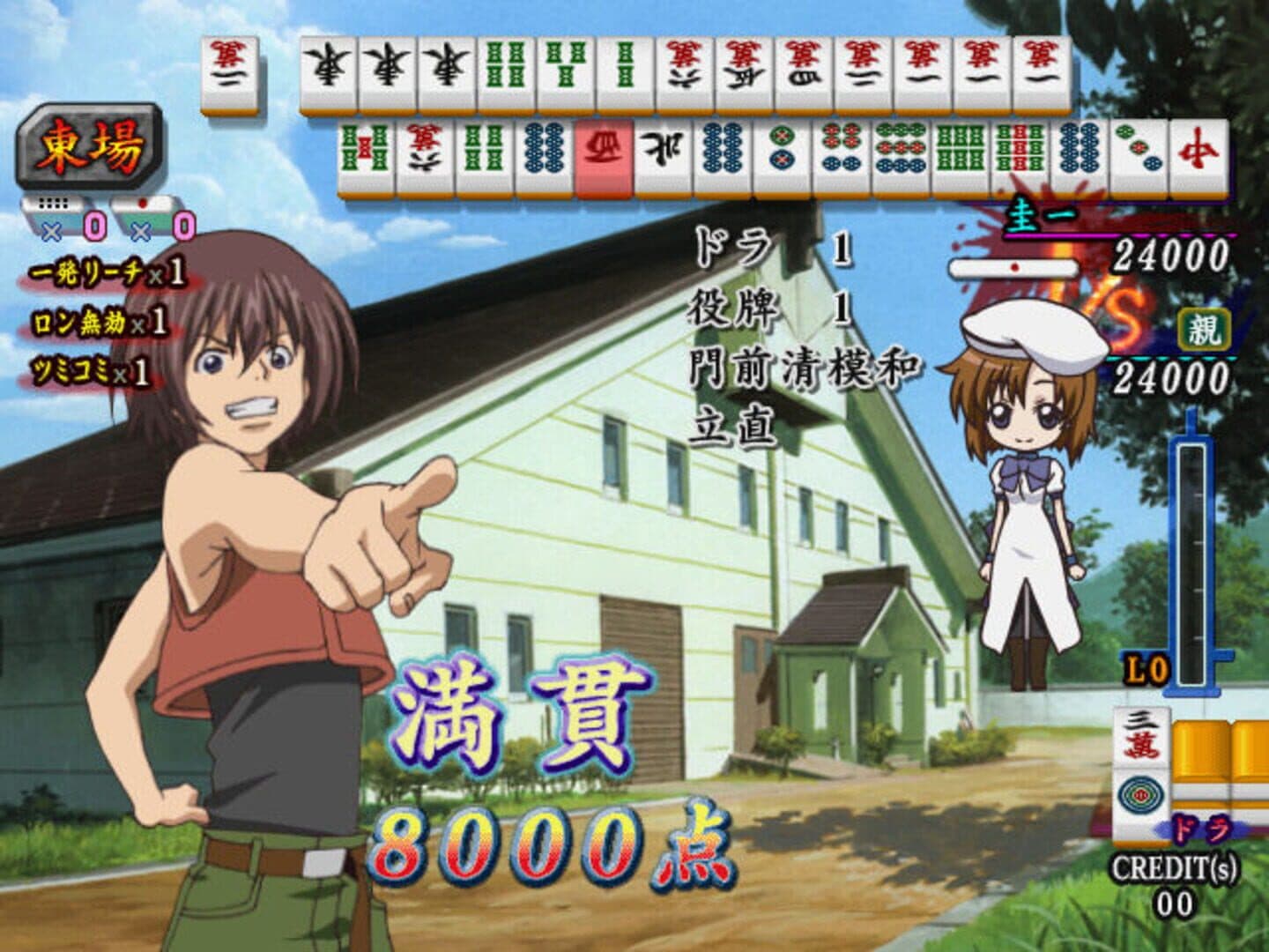 Higurashi no Naku Koro ni Jan screenshot 3