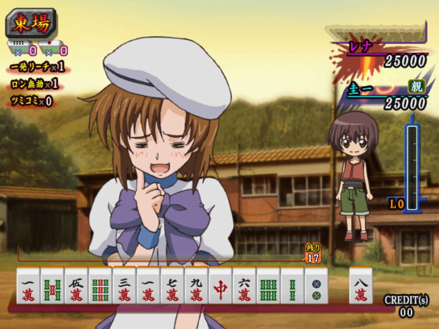 Higurashi no Naku Koro ni Jan screenshot 5
