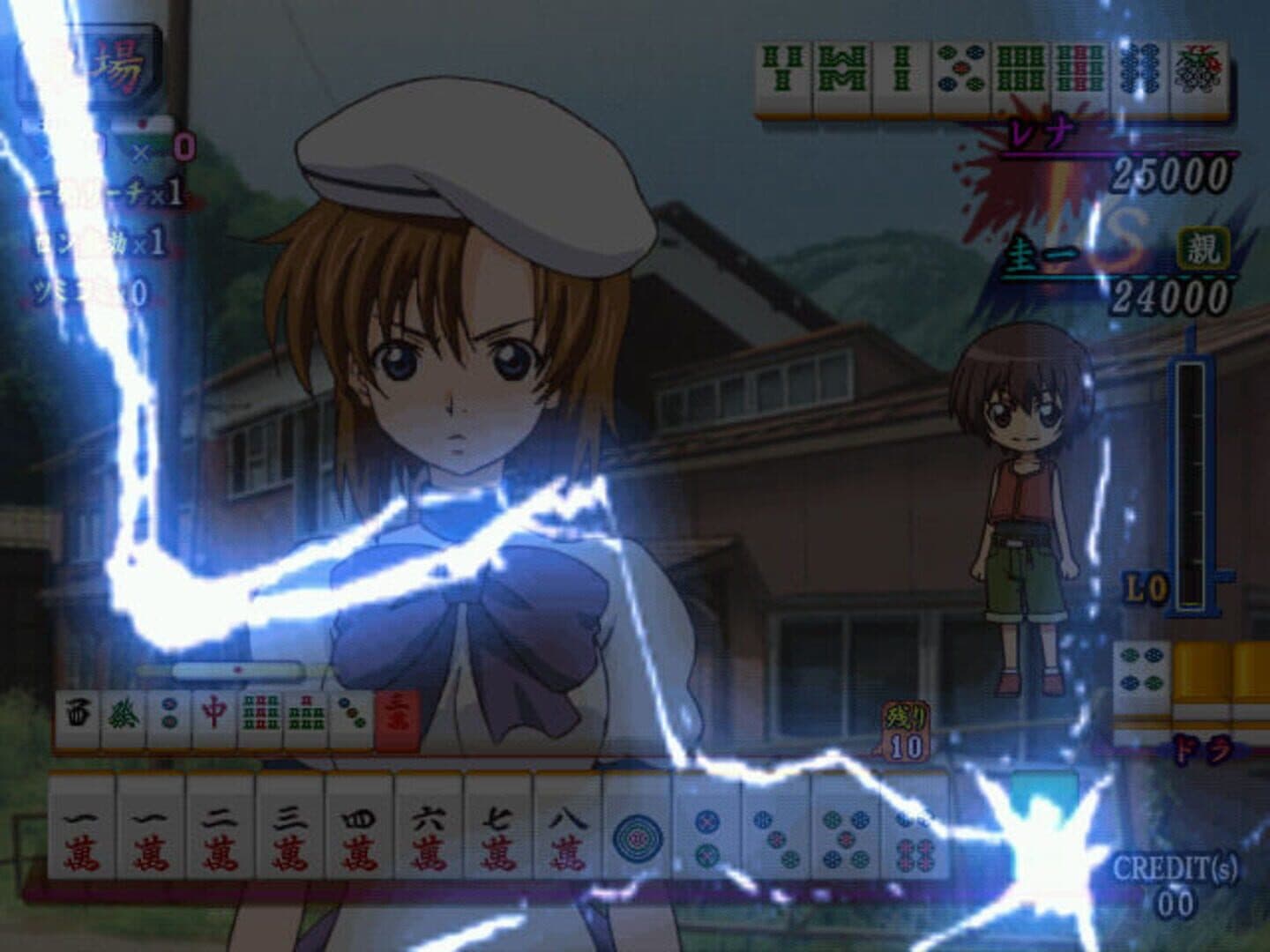 Higurashi no Naku Koro ni Jan screenshot 6