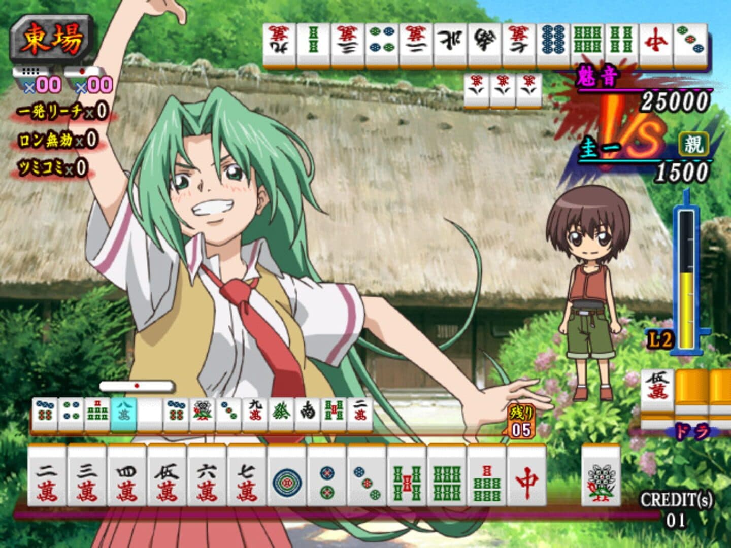 Higurashi no Naku Koro ni Jan screenshot 8