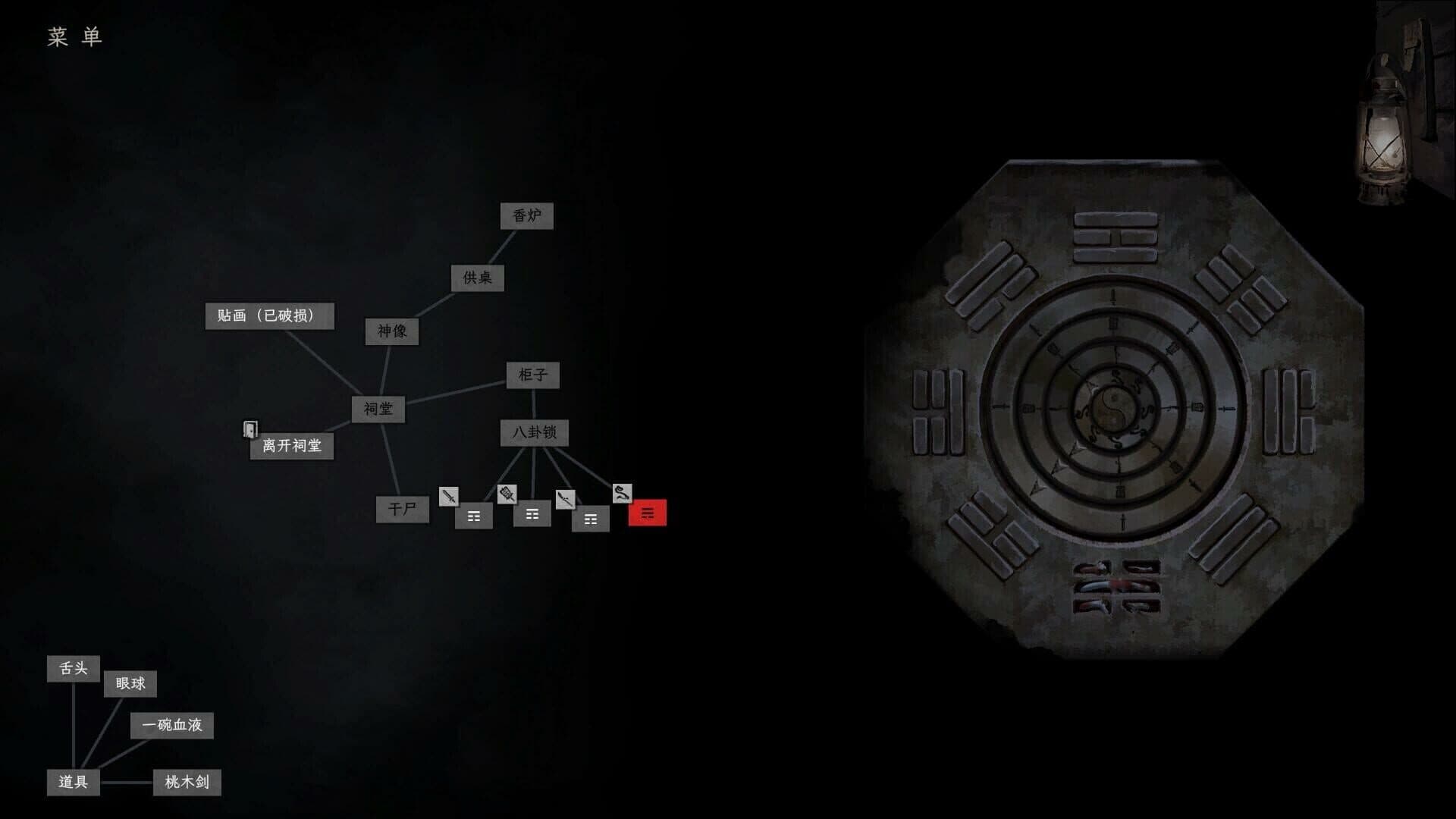 Scourge of the Village screenshot 1