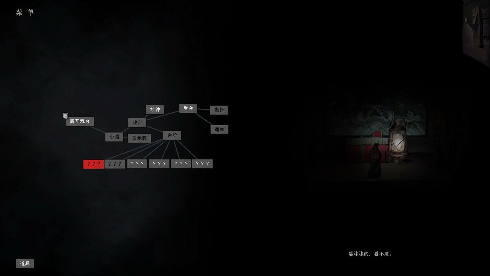 Scourge of the Village screenshot 5