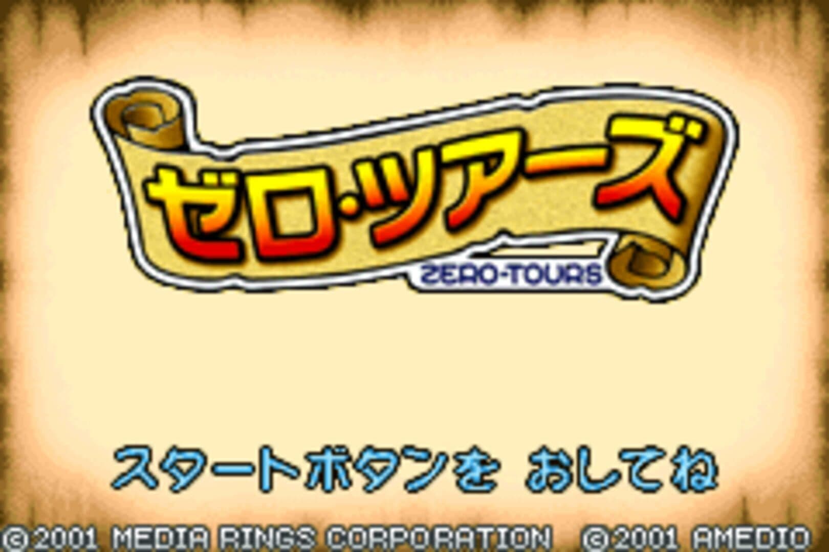 Zero Tours screenshot 1