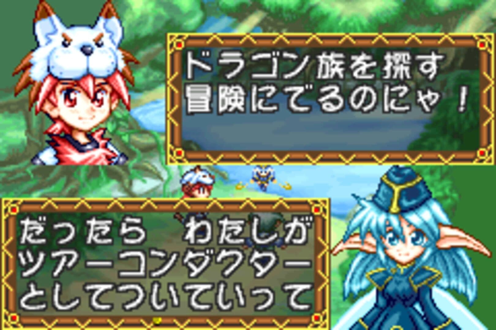 Zero Tours screenshot 3
