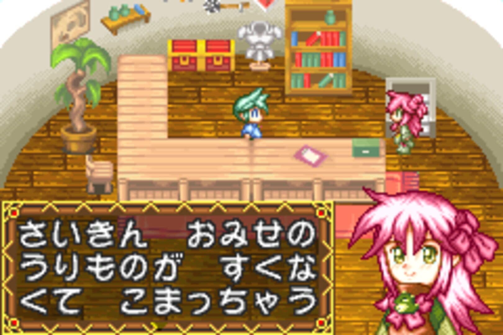 Zero Tours screenshot 6