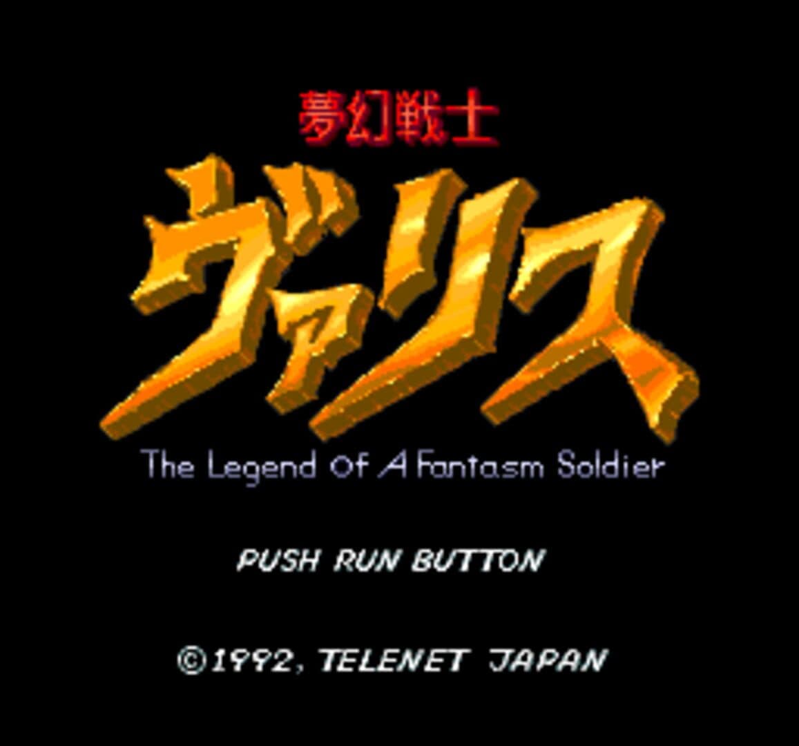 Mugen Senshi Valis: The Legend of a Fantasm Soldier screenshot 1