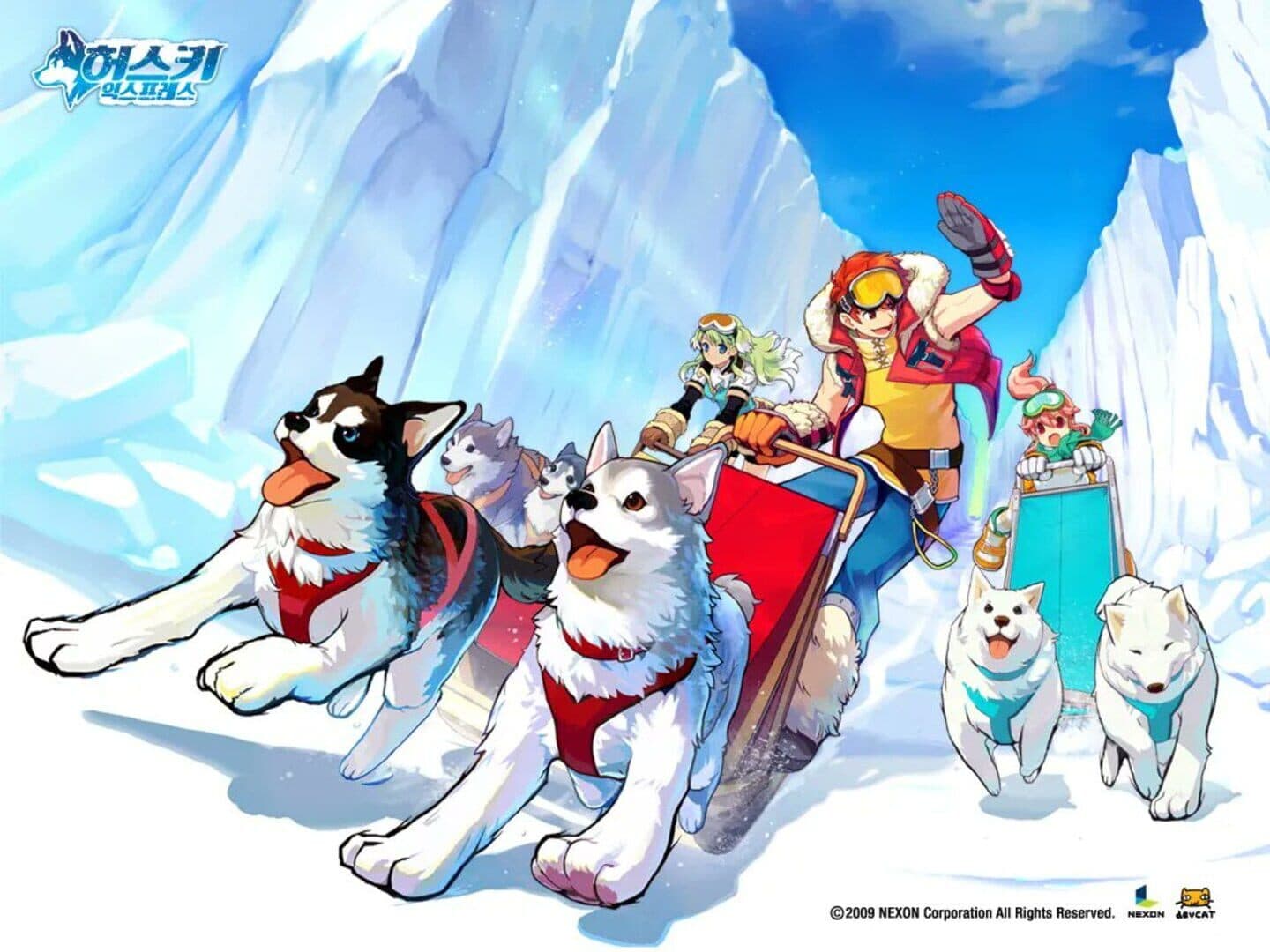 Husky Express screenshot 1