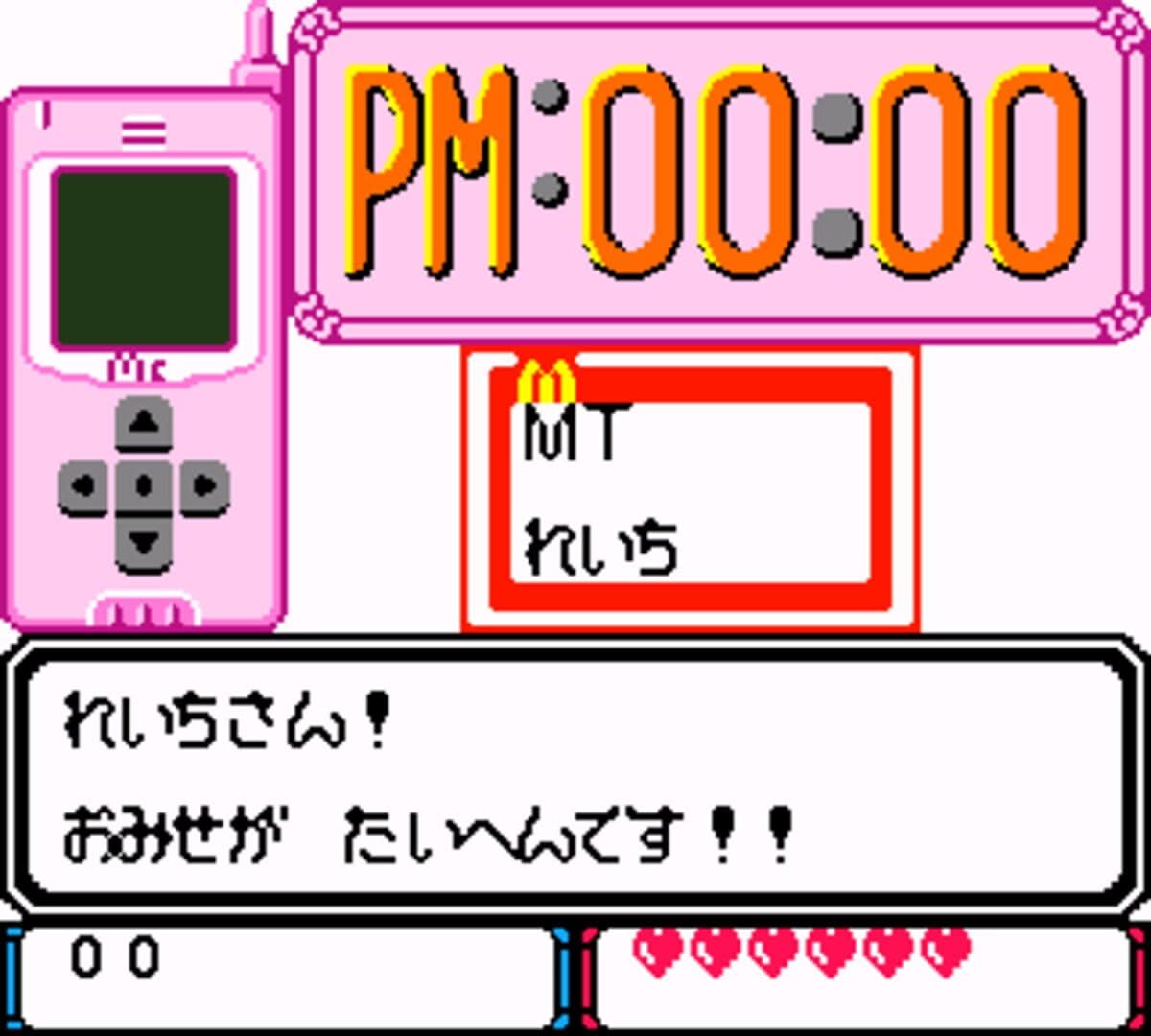 McDonald's Monogatari: Honobono Tenchou Ikusei Game screenshot 6