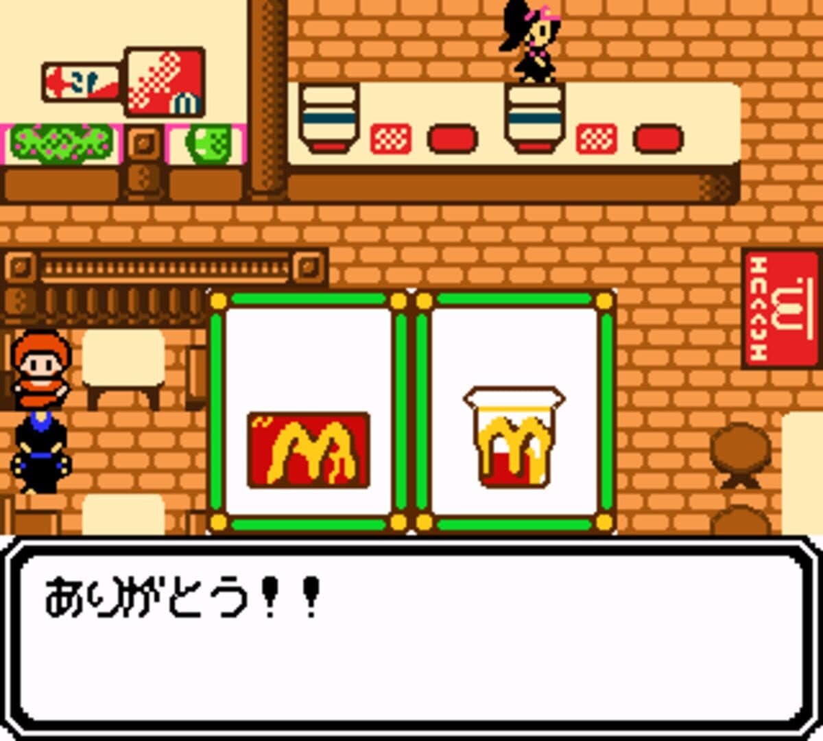 McDonald's Monogatari: Honobono Tenchou Ikusei Game screenshot 8