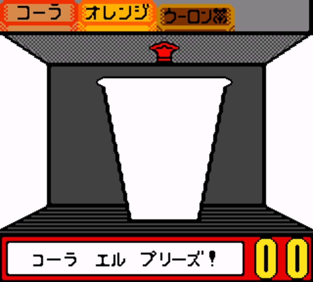 McDonald's Monogatari: Honobono Tenchou Ikusei Game screenshot 4