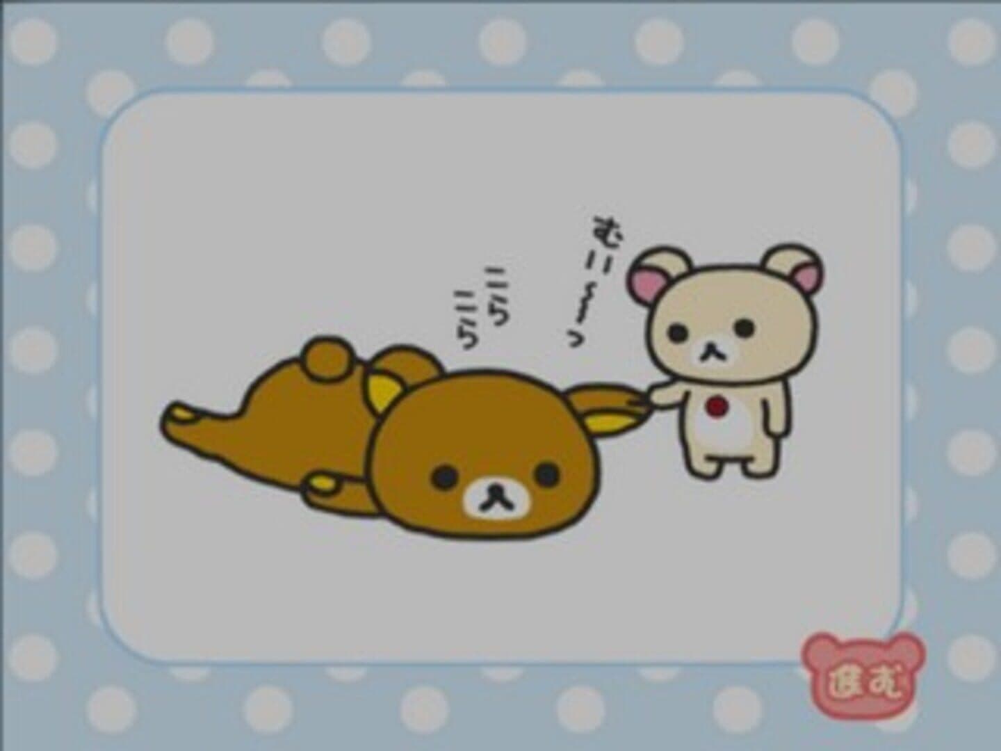 Rilakkuma: Ojama Shitemasu 2-shuukan screenshot 4