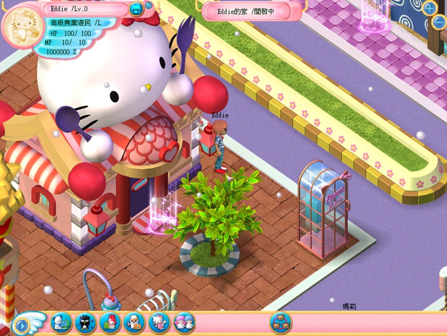 Hello Kitty Online screenshot 5