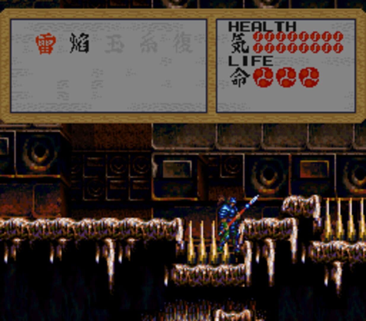 Musya: The Classic Japanese Tale of Horror screenshot 6