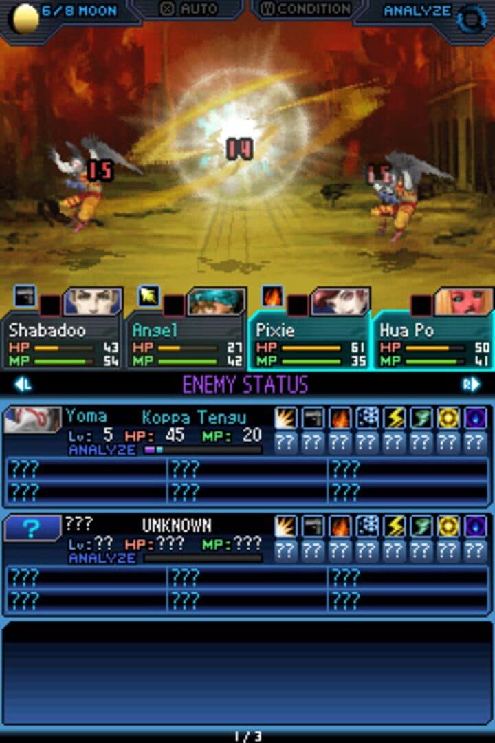 Shin Megami Tensei: Strange Journey screenshot 10