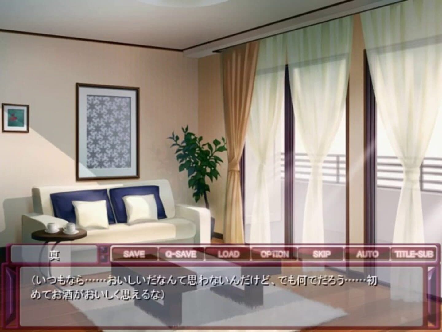 Newly-wedded Woman Stealing Life screenshot 1
