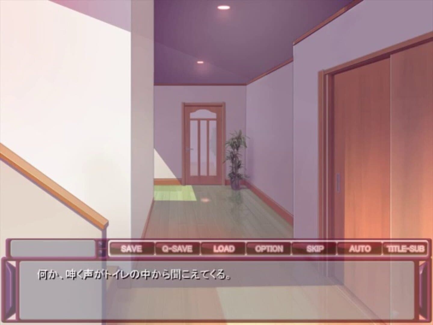 Newly-wedded Woman Stealing Life screenshot 2