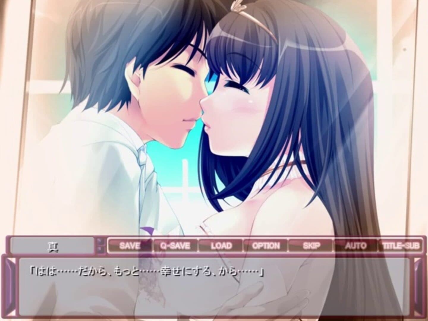 Newly-wedded Woman Stealing Life screenshot 7