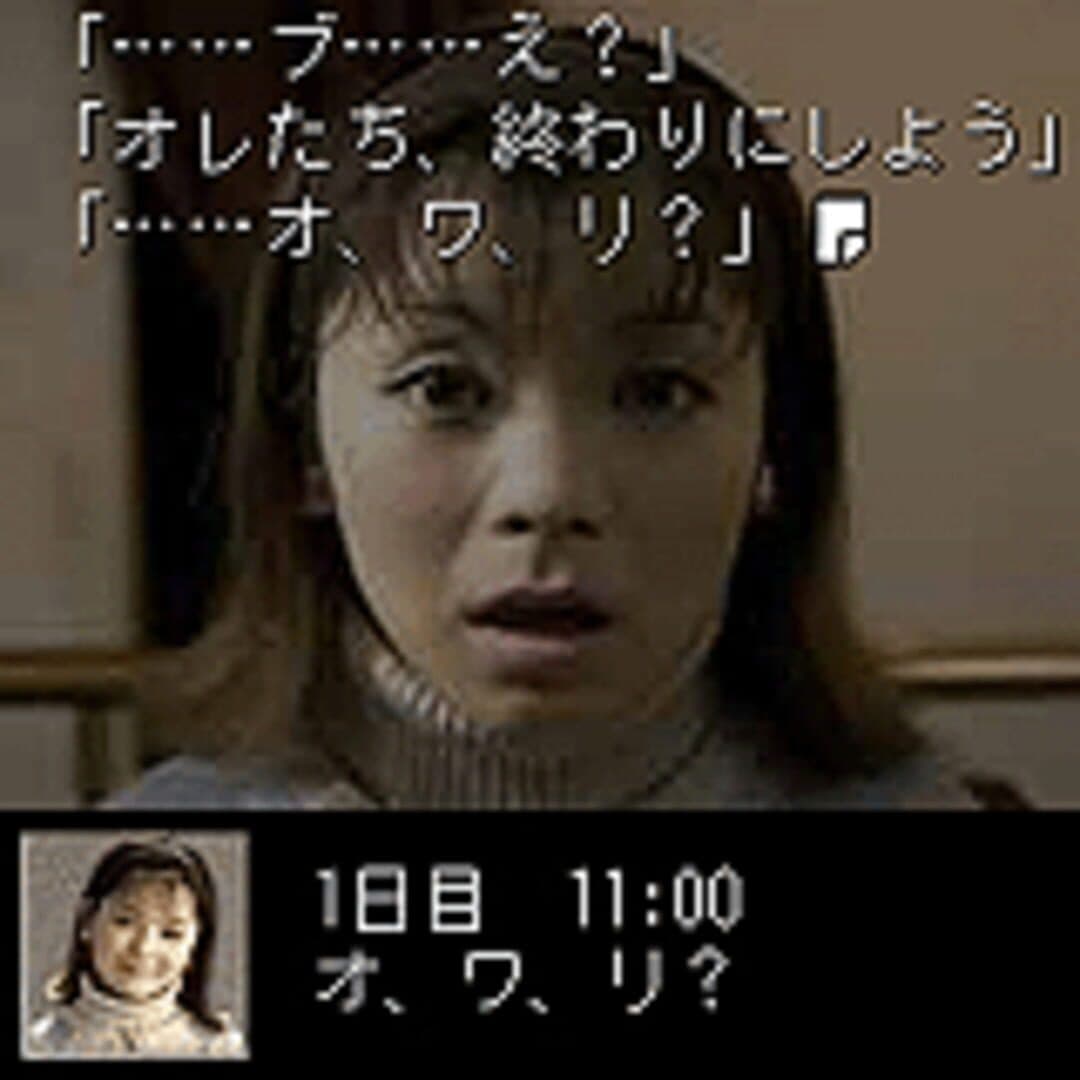 Machi screenshot 4