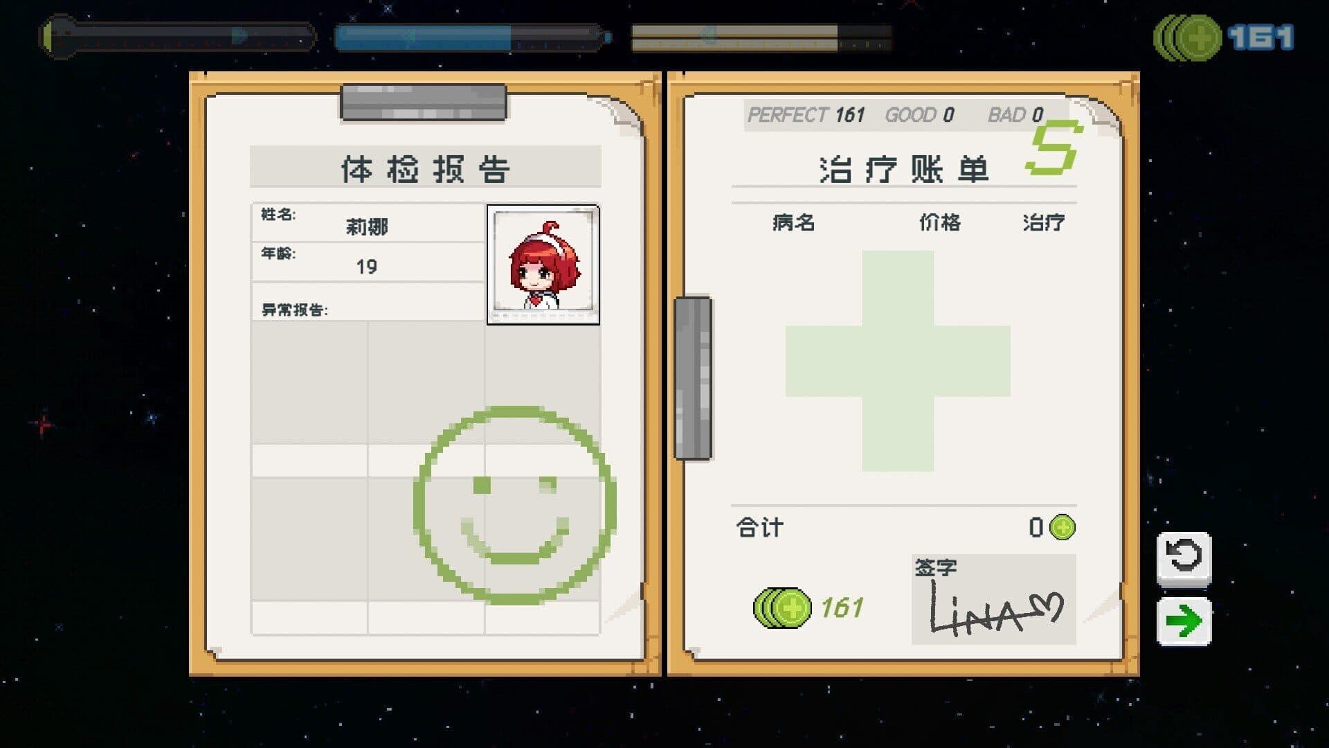 Life Is Not Auto screenshot 8