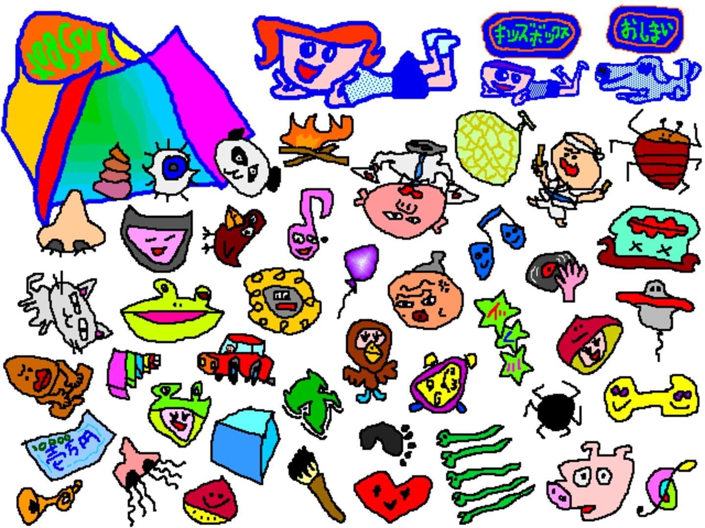 Kids Box screenshot 3