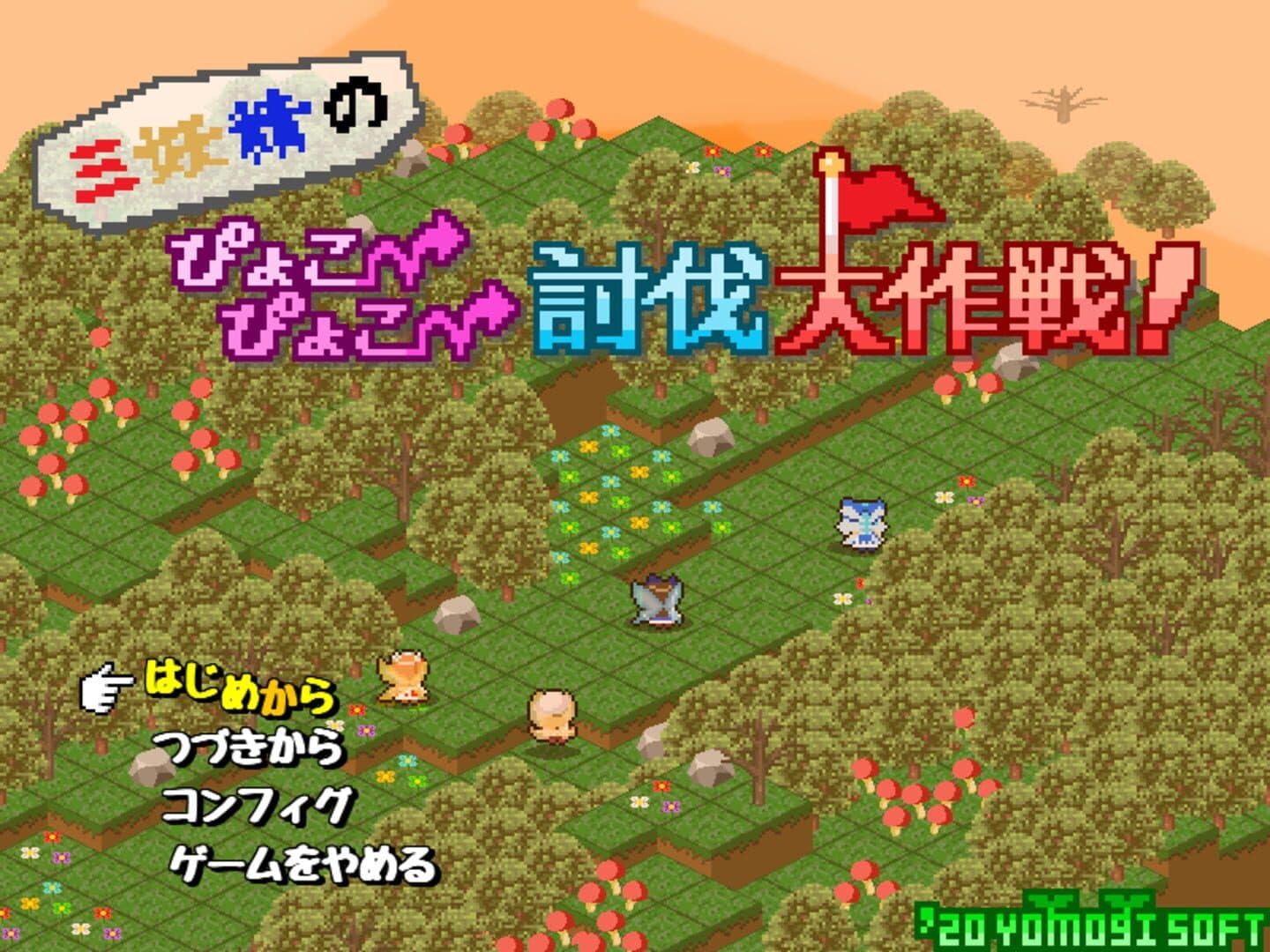 Three Fairies' Hoppin' Flappin' Great Journey! screenshot 18