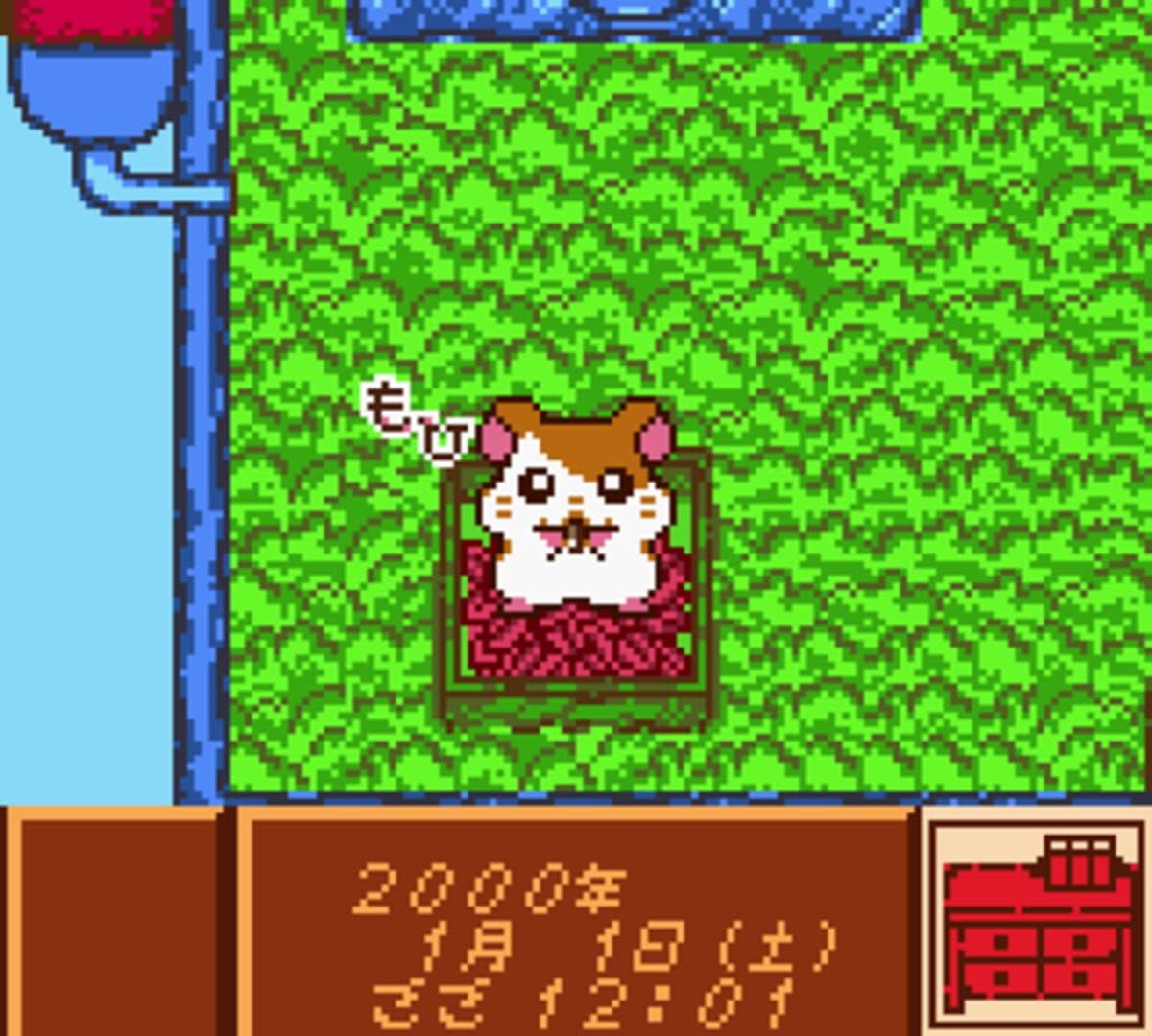 Tottoko Hamtaro: Tomodachi Daisakusen Dechu screenshot 4