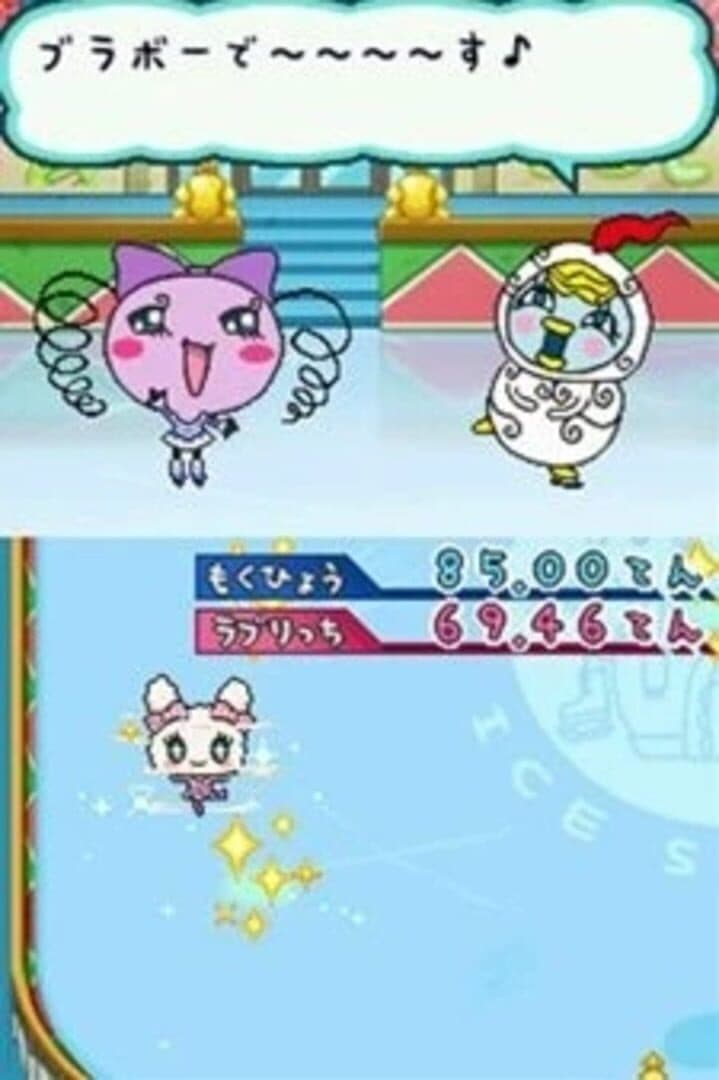 Tamagotchi no Narikiri Channel screenshot 4