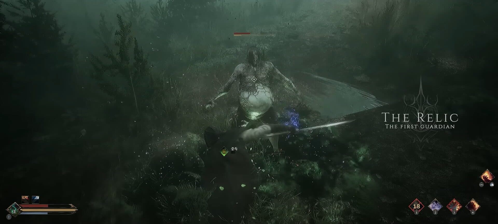 The Relic: First Guardian screenshot 6
