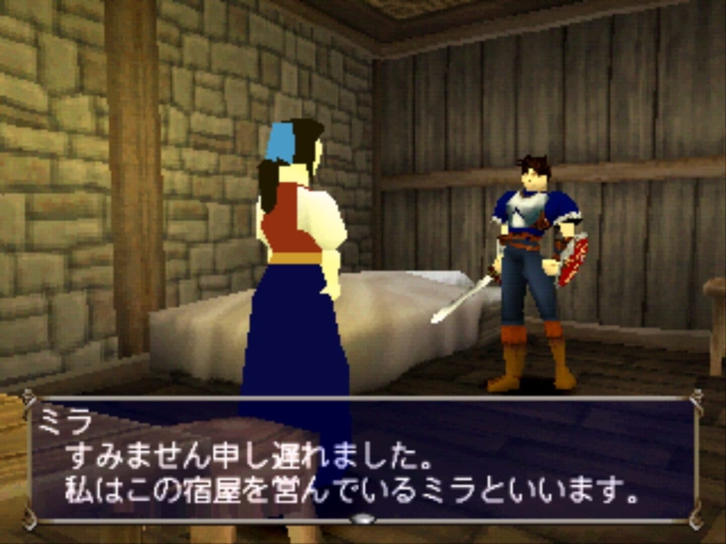 Brightis screenshot 2