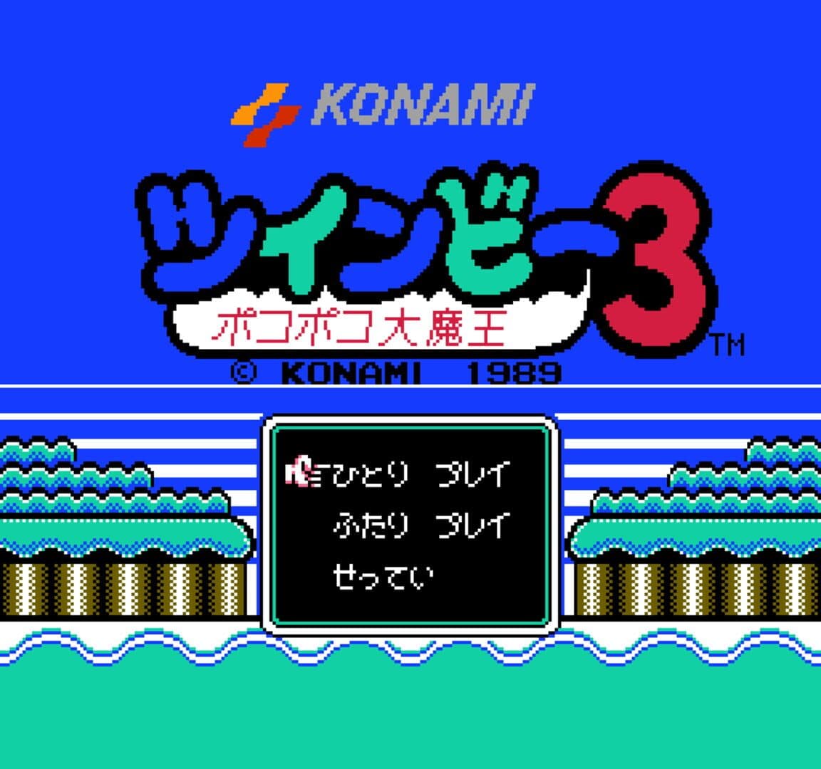 TwinBee 3: Poko-poko Daimaou screenshot 1