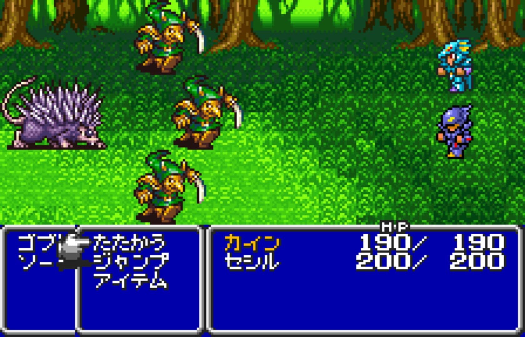 Final Fantasy IV screenshot 3