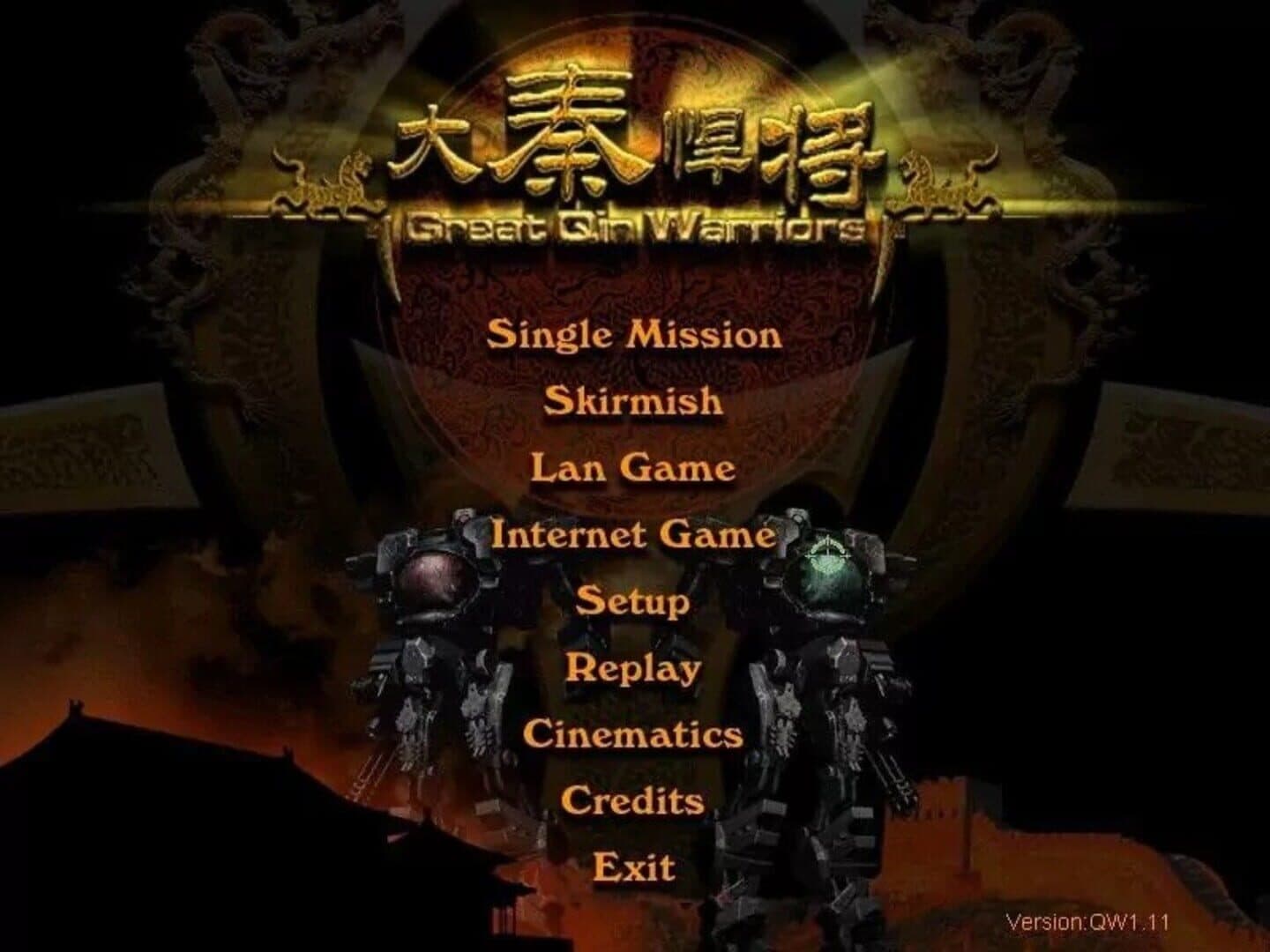 Great Qin Warriors screenshot 2