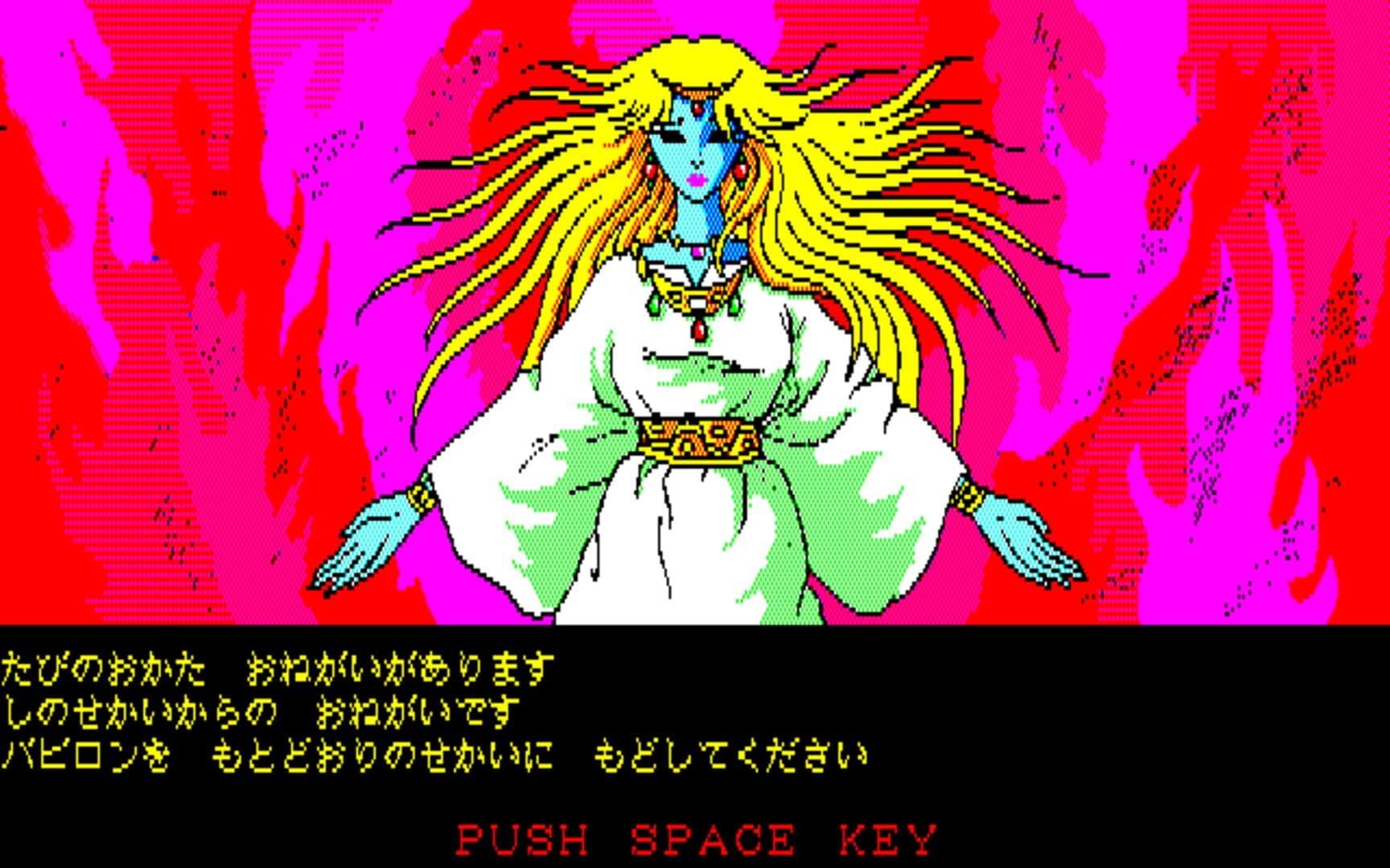 Curse of Babylon screenshot 1